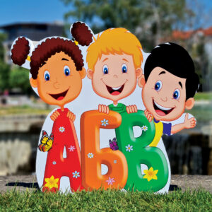 3Д фигура - ВЕСЕЛИ ДЕЦА