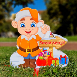 3Д фигура - ОРАНЖЕВО ДЖУДЖЕ с табелка