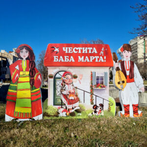 Композиция 8 - ПИЖО, ПЕНДА и КЪЩА