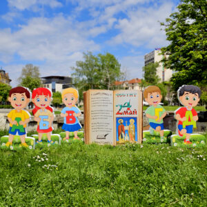 Композиция 25 - 5 ДЕЦА С БУКВИ и КНИГА