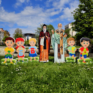 Декор Композиция 20 - 5 ДЕЦА С БУКВИ и СВ. СВ. КИРИЛ и МЕТОДИЙ