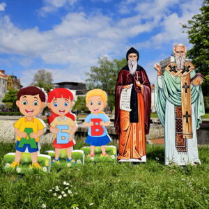 Декор Композиция 22 - 3 ДЕЦА И СВ. СВ КИРИЛ И МЕТОДИЙ