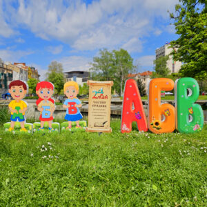 Композиция 21 - 3 ДЕЦА, 3 БУКВИ и СВИТЪК