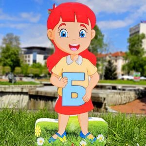 Декор 3Д фигура - МОМИЧЕ с буква Б