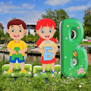 Композиция 33 - 2 ДЕЦА с букви и БУКВА В