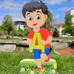 3Д фигура - МОМЧЕ с буква Д