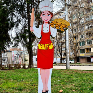 РЕКЛАМНА ФИГУРА - ГОТВАЧ ЖЕНА