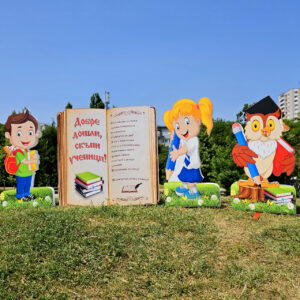 Композиция 36 - КНИГА, БУХАЛ, ЦВЕТИ и АЛЕКС