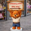 РЕКЛАМНА ФИГУРА - МЕЧЕ С ТАБЕЛА