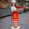 РЕКЛАМНА ФИГУРА - ЖЕНА ГОТВАЧ С КРАСИВА ТОРТА
