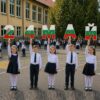 НАДПИС 24 МАЙ С БЪЛГАРСКОТО ЗНАМЕ ЗА ДЪРЖАНЕ